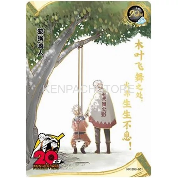 Naruto Kayou - 20th Anniversary Card