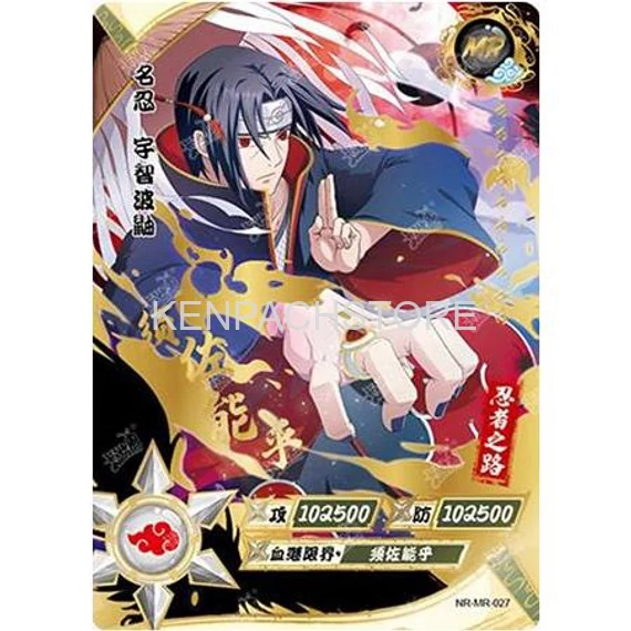 Naruto Kayou - MR-027 (ITACHI)