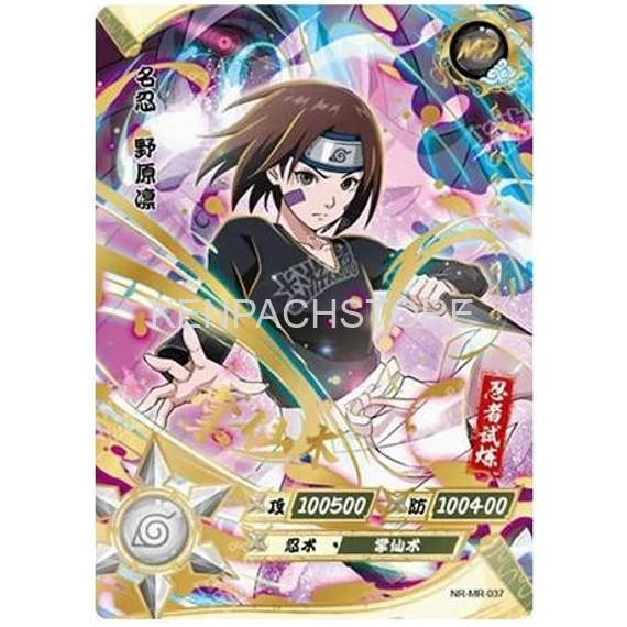 Naruto Kayou - MR-037 (RIN)