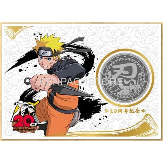Naruto Kayou - 20th Anniversary Coin Card